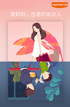 #母亲节# “母亲”也是一种人生选择，在最热情洋溢、心怀远方的年纪，她们选择了你。祝妈妈们节日快乐！  #杨幂人生的味道# ​​​​