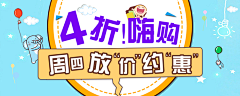 奋进lao美工采集到孩子王APP banner集
