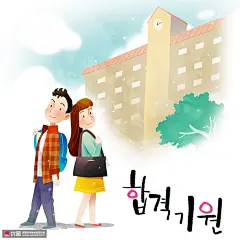 告别校园生活彩色手绘学校水彩素材 人物插画 情侣插画