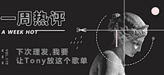 云小澈ˇ采集到banner