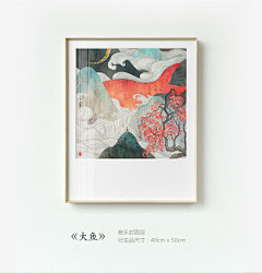 x9tLtIZ0采集到装饰画