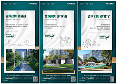 左右不分-采集到企划
