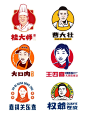 ip
ip人像LOGO人物卡通标志餐饮品牌形像头像设计