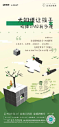 绿城·武汉桂语朝阳 (11)