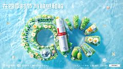 仟毛采集到手机海报