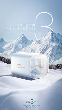 Ve2a采集到家电 / 电器