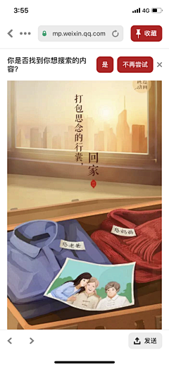 追梦8308采集到24节气