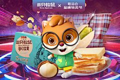 奶油菜包采集到钻展类入口图
