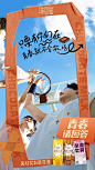 @味可滋官方微博 的个人主页 - 微博
