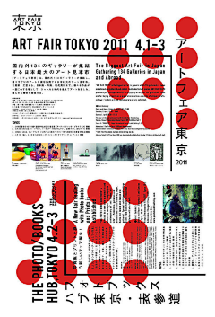 涛涛很忙采集到参考2