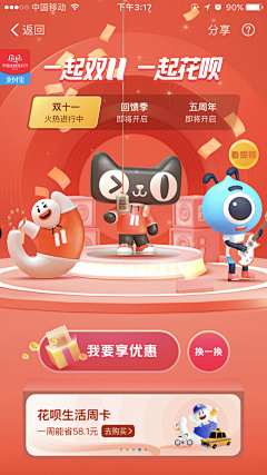 西红柿在寻找鸡蛋采集到排行榜