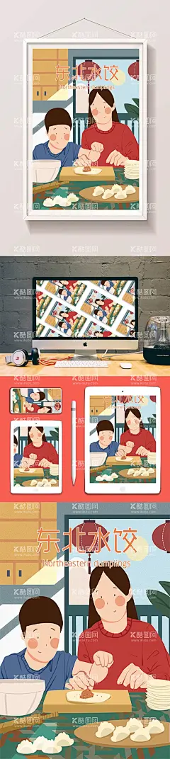东北水饺  - 源文件下载【酷图网】东北水饺,东北饺子,手工水饺,东北水饺背景,水饺背景墙,东北水饺壁画,东北水饺壁纸,背景墙,壁画,墙画,墙体,手绘,餐饮文化,民俗文化,民俗画,工装,民俗,东北,饺子馆,装饰画背景,传统背景,工装背景,传统民俗,东北背景,民俗装饰画,饺子,东北饺子馆,传统人物,美食背景墙,饺子背景墙