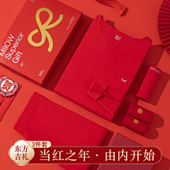 豆芽sylvia采集到包装