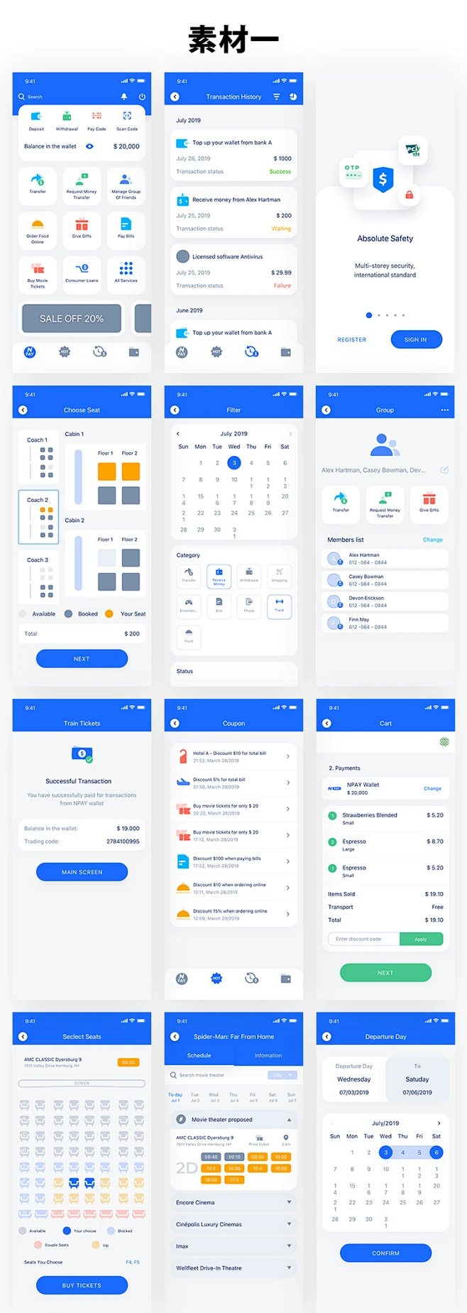 简洁三套流行B端管理产品APP端UI界面设计模版Sketch格式素材-淘宝网-花瓣网