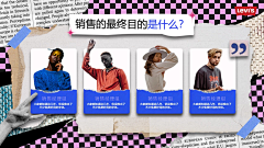 PPT百科网采集到人物排版 PPT模板 PPT背景 PPT排版设计 PPT封面