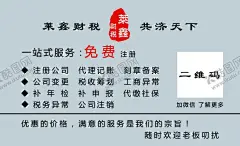 金融名片 【酷图网】名片,财税,灰色,大气,红章,印章,金融,家居,家具