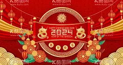 龙年春节红色插画  - 源文件下载【酷图网】2024年,龙年贺卡,2024龙年门贴,龙年,龙,龙年卡通,卡通龙,生肖龙,卡通图案龙,龙年卡通形象,龙年年画,龙年IP形象,龙年吉祥物,龙年手绘卡通,龙年红包,龙年海报,龙年插画,可爱卡通龙,龙年国潮,龙年手绘,龙年门贴,龙年素材,2024龙年贺卡,2024年日历,2024龙年,2024龙年红包