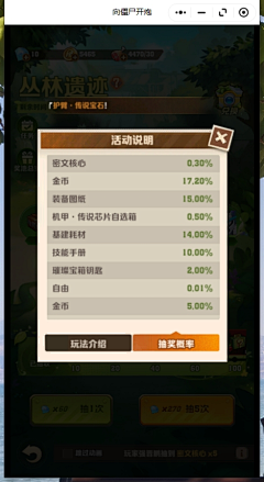 alvin_tang采集到丛林遗迹