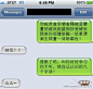 这表白
