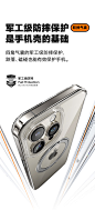 图拉斯支点壳O1适用苹果14Pro手机壳iPhone15ProMax新款13高级12透明Magsafe磁吸14带支架pm外壳p保护套防摔p-tmall.com天猫