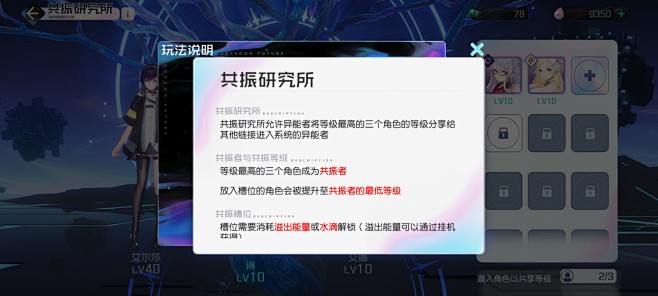 黑潮之上【玩法说明】