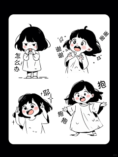青青子金GL采集到动画人设
