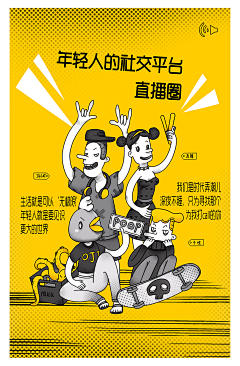 大丘啊_采集到创意互动
