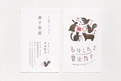 日系名片 很有气质 ​