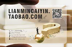 名片设计欣赏金融酒店理财类 透明名片 白墨透明名片 #色彩# #素材# #名片# #原创名片#