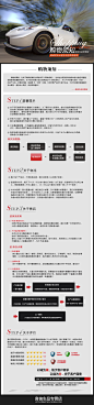 买家须知