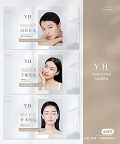 DE牧羊人采集到医美banner