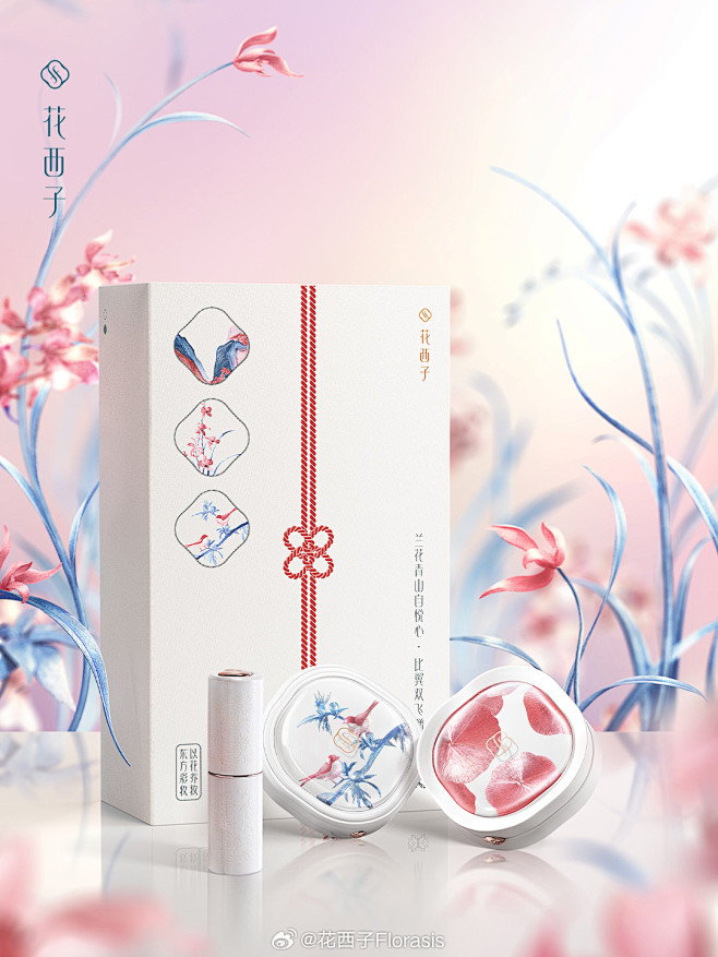 兰花青山自悦心
比翼双飞赠深情

佳节将...