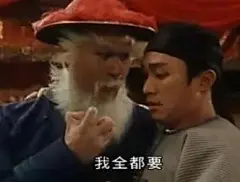 微信 QQ 搞笑 表情包 哈哈 (3857)