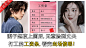 小说类-工资条剧情三拼-横版-李岚松-A组-今日头条-广点通-20240328 (4)