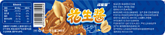 iiiiiiiii!采集到做屎自制