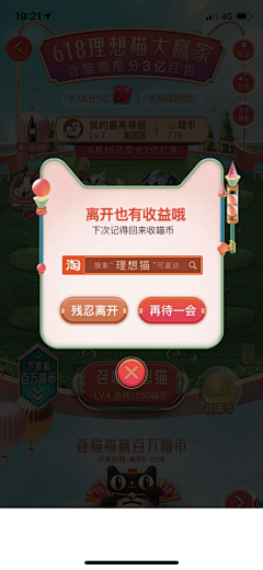 带刀美工lam采集到弹出框