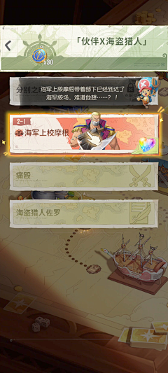 一颗甜汤圆采集到界面