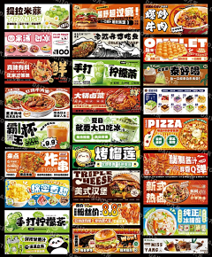 只会套模板的设计师采集到门店广告