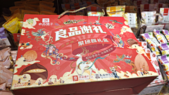 阿西达卡2022采集到礼盒组合