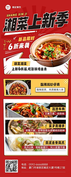 💦두춘묘😘采集到长图