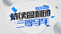 在线课程 - 云学堂商城