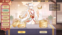 MUmer采集到青鸾繁华录