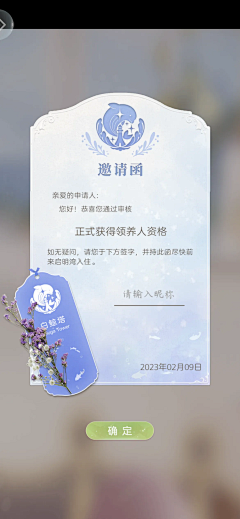 我爱吃肉包采集到J界面-纸质