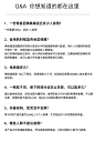 聚春园福州正宗佛跳墙礼盒六坛海参鲍鱼年夜饭海鲜加热即食年货送礼特产 正宗佛跳墙300g礼盒*6坛【图片 价格 品牌 报价】-京东