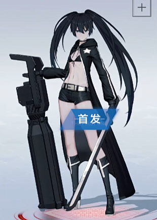 少女_刀枪待机01