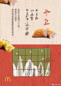 微信图片_20241220144630