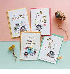 台湾三莹50K小淘企PO酱祝福卡手绘生日贺卡可爱圣诞卡企鹅卡片-淘宝网