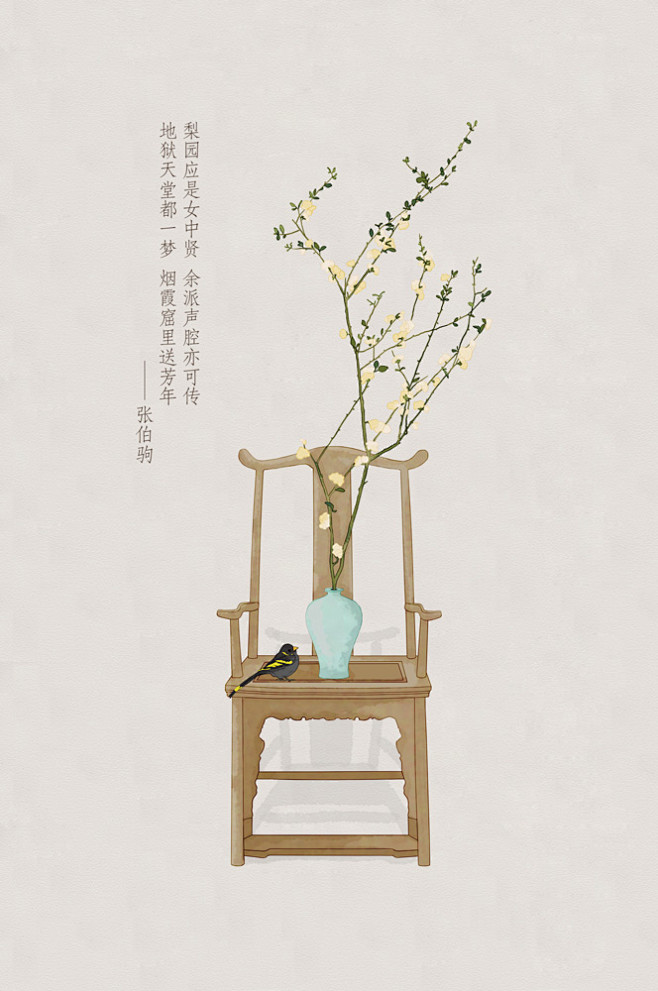 《赢过时光的优雅女人》部分插画 已出版
