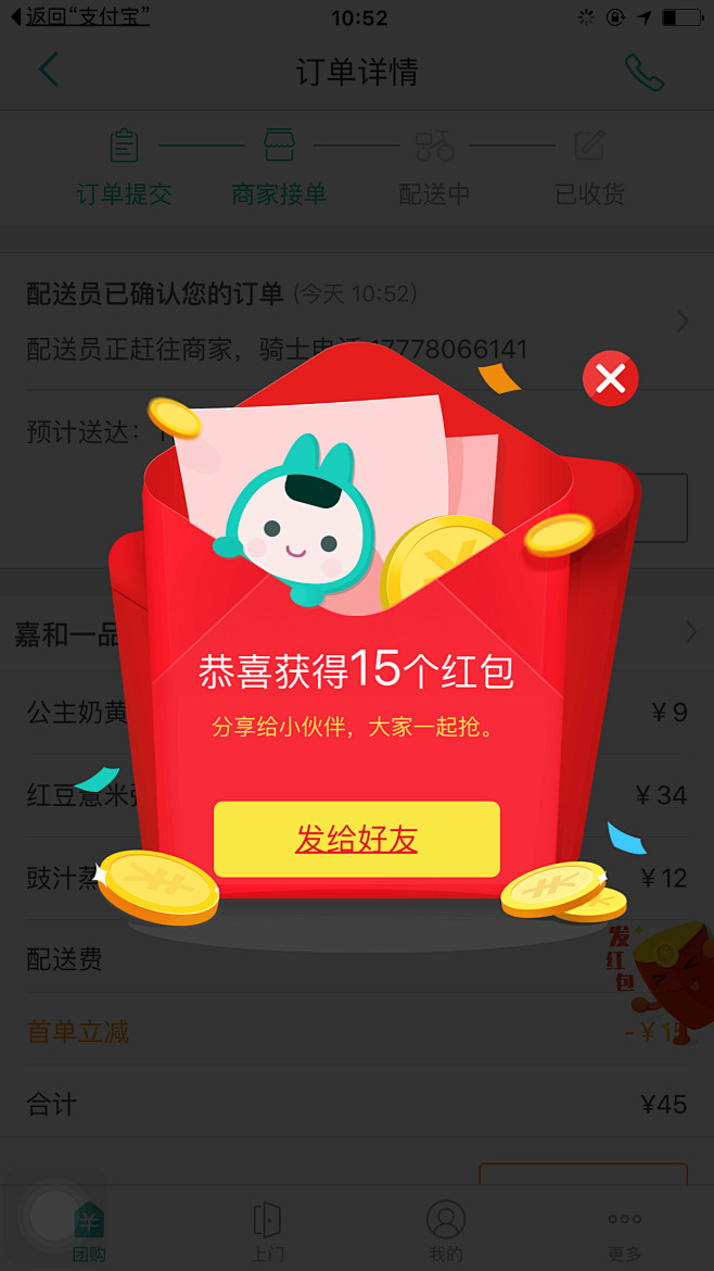 来自相册ying