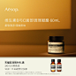 【双11立即预订】Aesop伊索 维生素B与C面部调理凝露柔软清凉面霜-tmall.com天猫